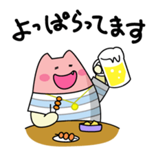 Miko Cat is office waker sticker #2691820