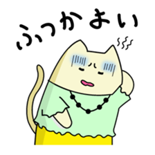 Miko Cat is office waker sticker #2691821