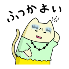 Miko Cat is office waker sticker #2691821
