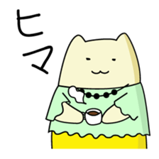 Miko Cat is office waker sticker #2691827