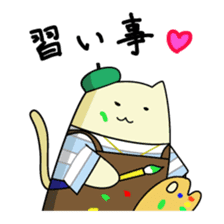 Miko Cat is office waker sticker #2691828