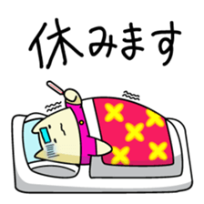 Miko Cat is office waker sticker #2691829