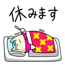 Miko Cat is office waker sticker #2691829