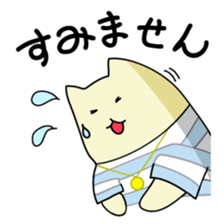 Miko Cat is office waker sticker #2691831