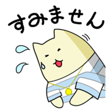 Miko Cat is office waker sticker #2691831