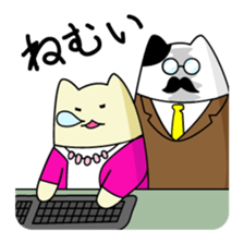 Miko Cat is office waker sticker #2691834