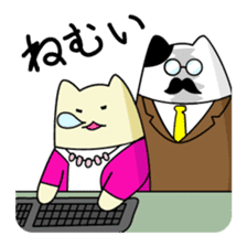 Miko Cat is office waker sticker #2691834
