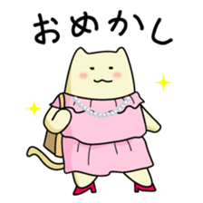 Miko Cat is office waker sticker #2691835