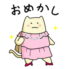 Miko Cat is office waker sticker #2691835