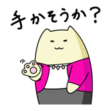 Miko Cat is office waker sticker #2691838