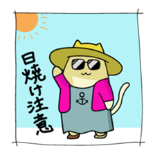 Miko Cat is office waker sticker #2691839