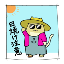 Miko Cat is office waker sticker #2691839