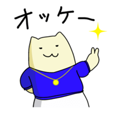 Miko Cat is office waker sticker #2691840