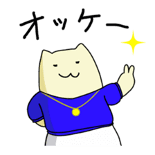 Miko Cat is office waker sticker #2691840