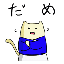 Miko Cat is office waker sticker #2691841