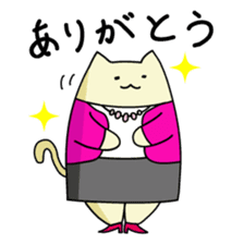 Miko Cat is office waker sticker #2691843