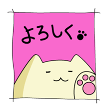 Miko Cat is office waker sticker #2691844