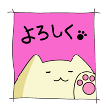 Miko Cat is office waker sticker #2691844