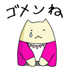 Miko Cat is office waker sticker #2691846