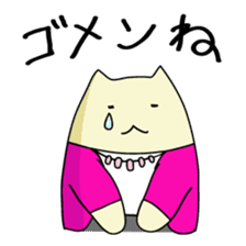 Miko Cat is office waker sticker #2691846