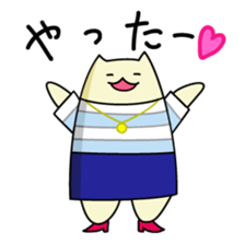 Miko Cat is office waker sticker #2691847