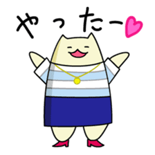 Miko Cat is office waker sticker #2691847