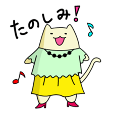 Miko Cat is office waker sticker #2691848