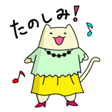 Miko Cat is office waker sticker #2691848