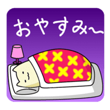 Miko Cat is office waker sticker #2691850