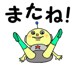 Wicked Robotaro sticker #2691852