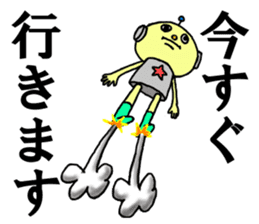 Wicked Robotaro sticker #2691853