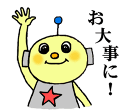 Wicked Robotaro sticker #2691855