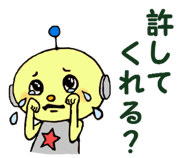 Wicked Robotaro sticker #2691857