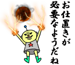 Wicked Robotaro sticker #2691859