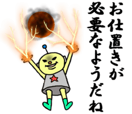 Wicked Robotaro sticker #2691859