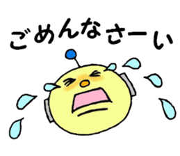 Wicked Robotaro sticker #2691861