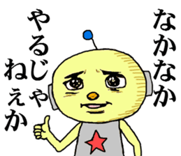 Wicked Robotaro sticker #2691868