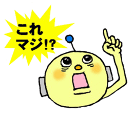 Wicked Robotaro sticker #2691870