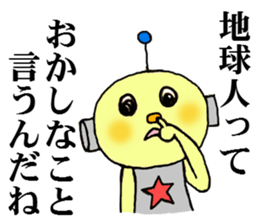 Wicked Robotaro sticker #2691873