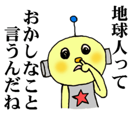 Wicked Robotaro sticker #2691873