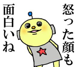 Wicked Robotaro sticker #2691875