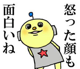 Wicked Robotaro sticker #2691875