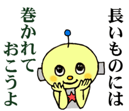 Wicked Robotaro sticker #2691876