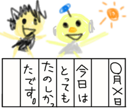 Wicked Robotaro sticker #2691877