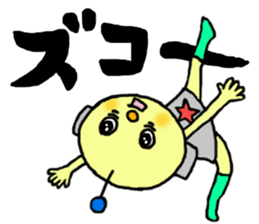 Wicked Robotaro sticker #2691878