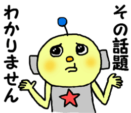 Wicked Robotaro sticker #2691887