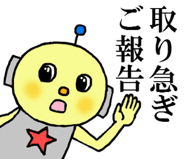 Wicked Robotaro sticker #2691890