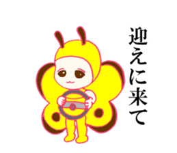 Kawaii TEHU TEHU(Butterfly) sticker #2691903