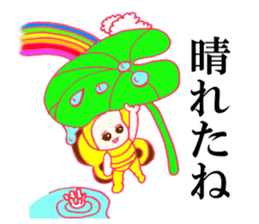 Kawaii TEHU TEHU(Butterfly) sticker #2691926