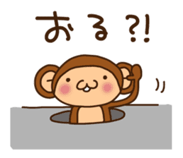 Monkey from Nagoya No.2 sticker #2692011